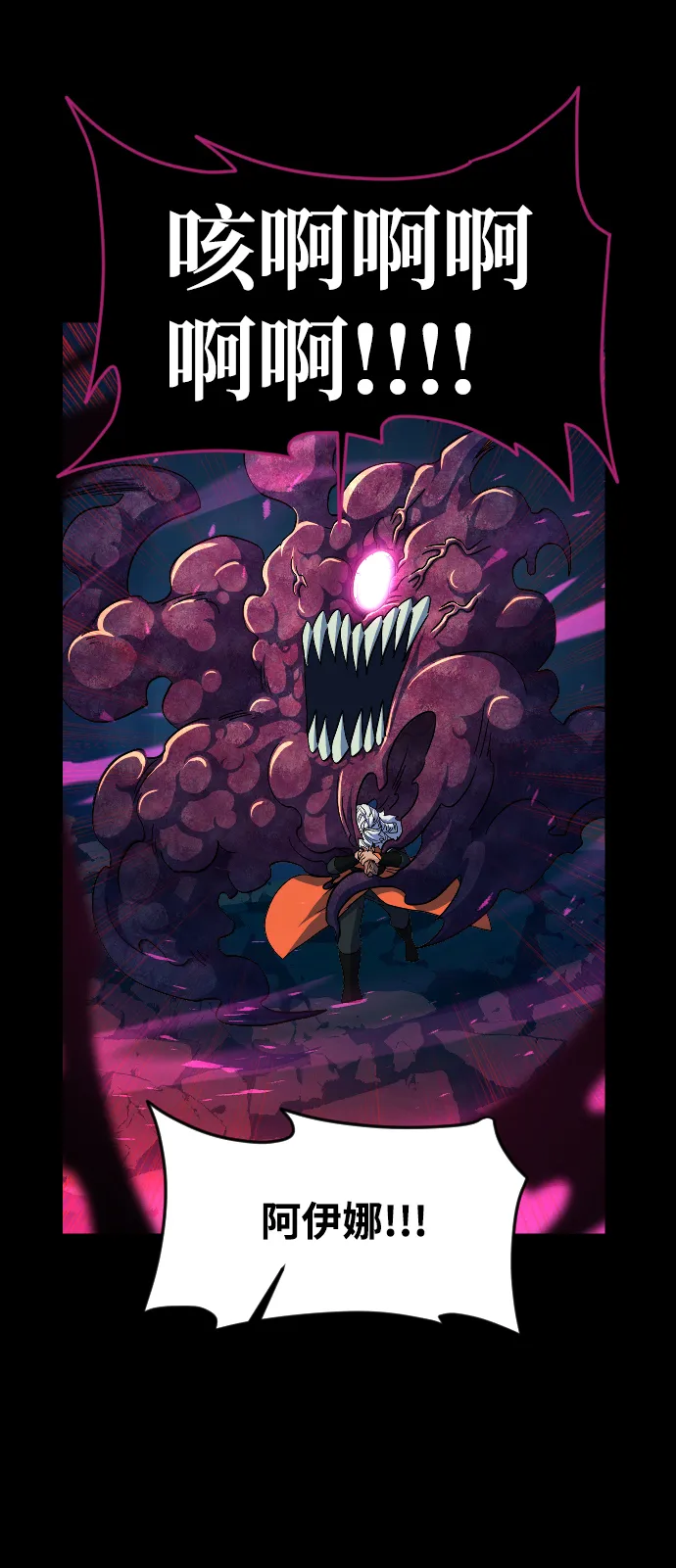 第51话 第58页