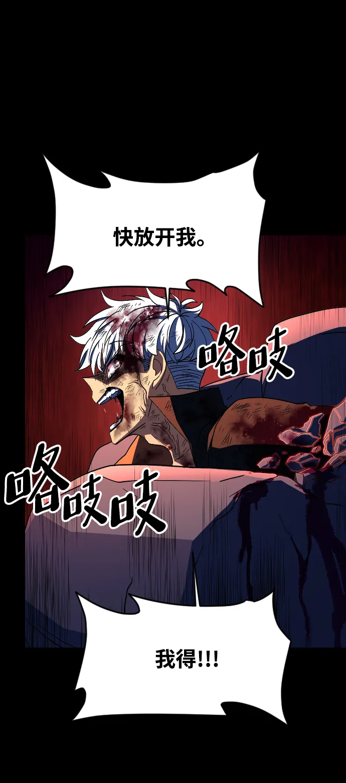 第51话 第59页