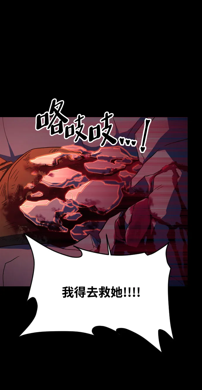 第51话 第60页