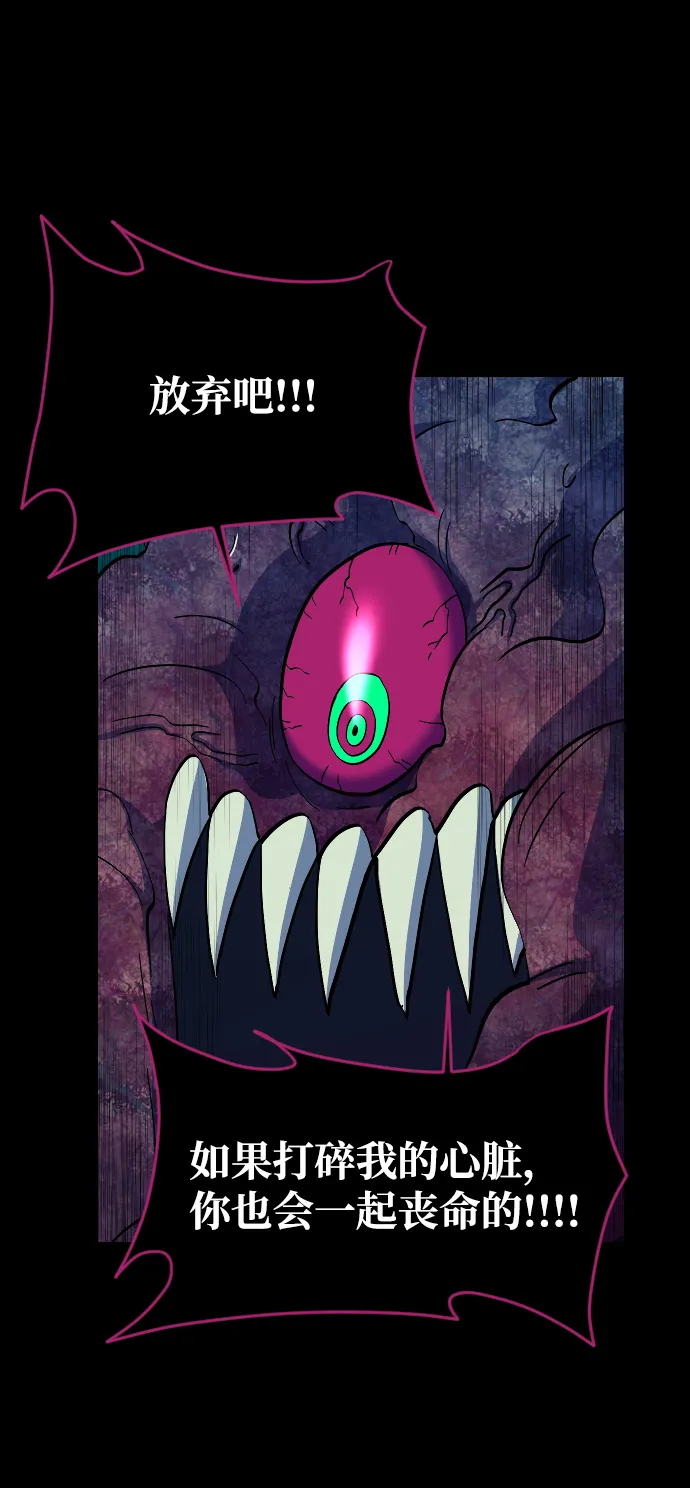 第51话 第61页