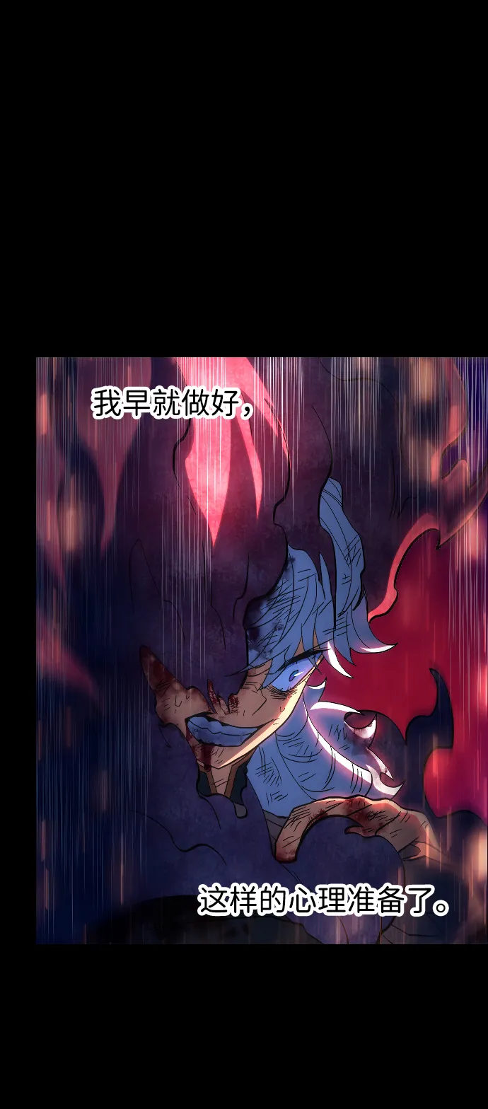 第51话 第62页