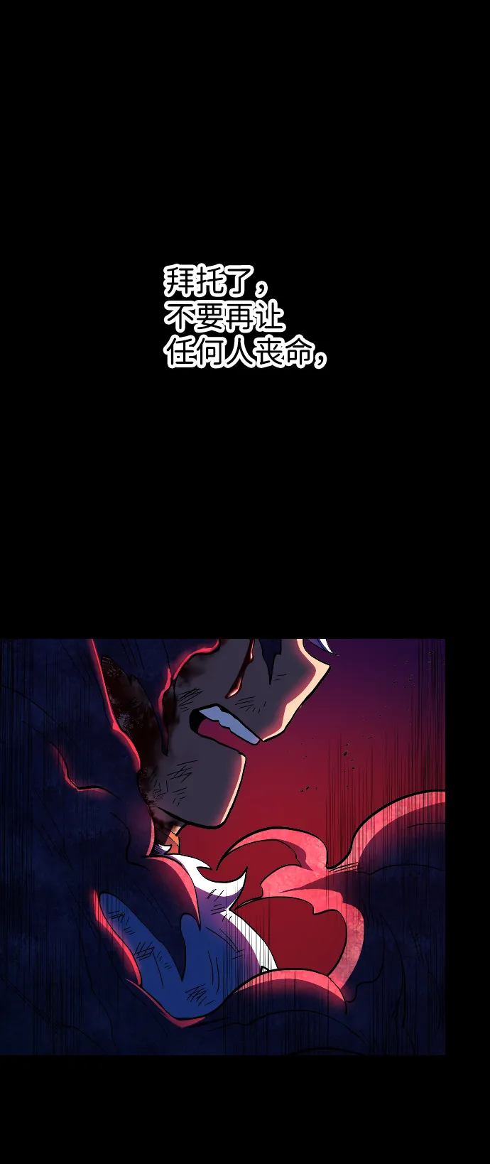 第51话 第63页