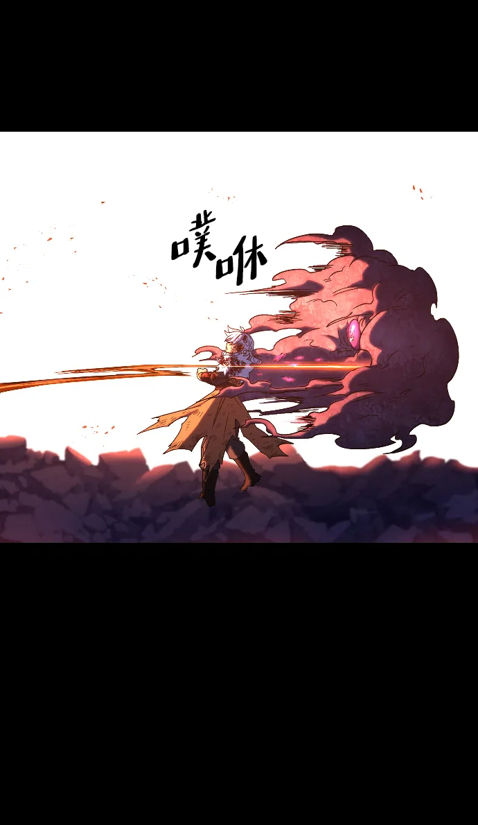 第51话 第65页