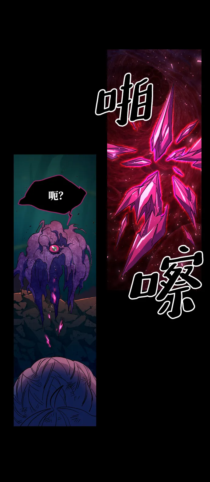 第51话 第66页