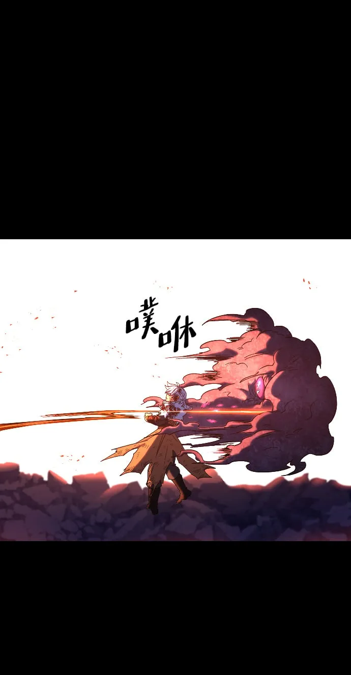 第52话 第2页