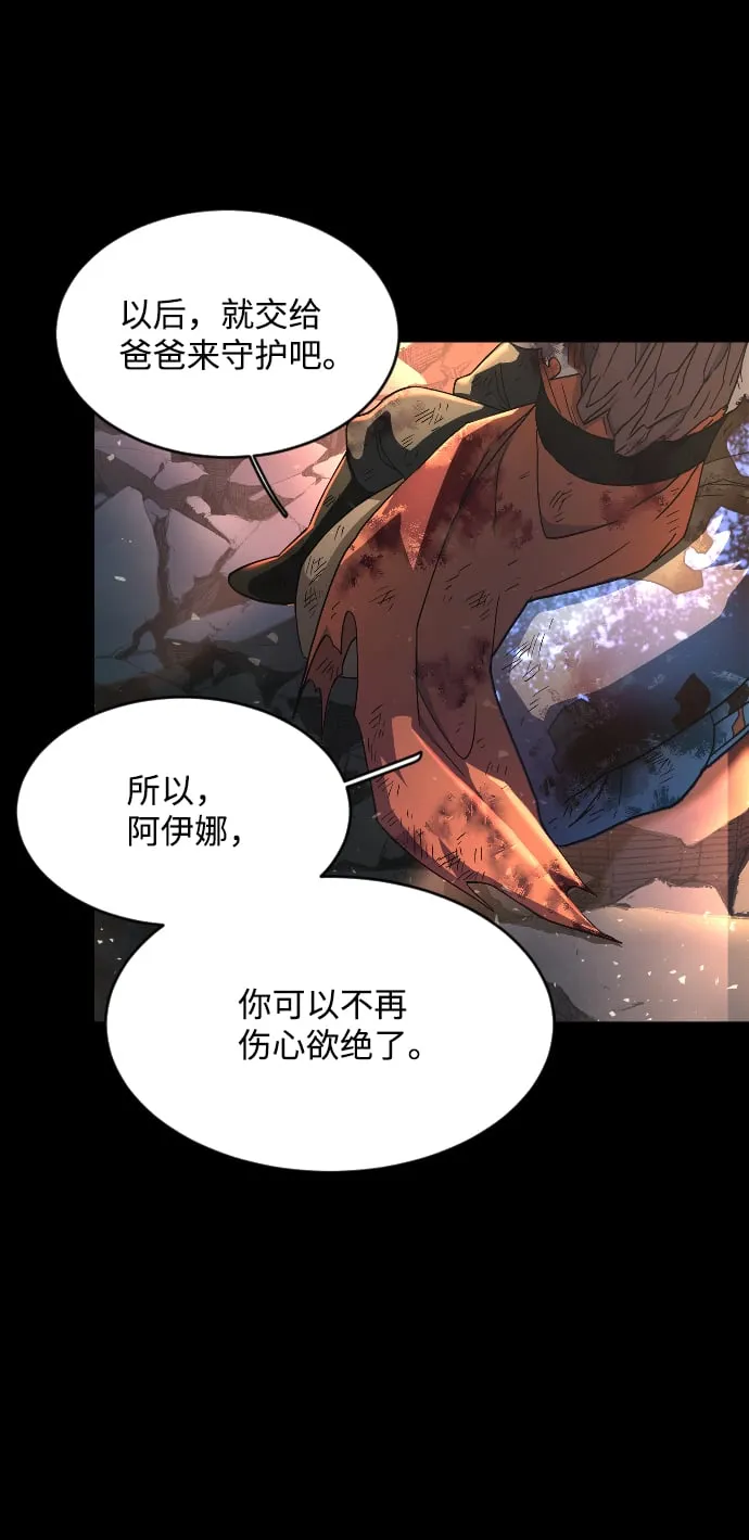 第52话 第11页