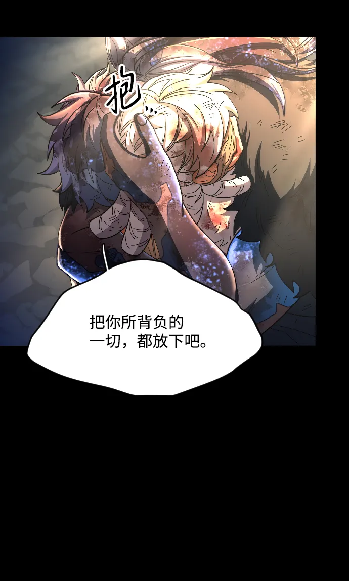 第52话 第12页