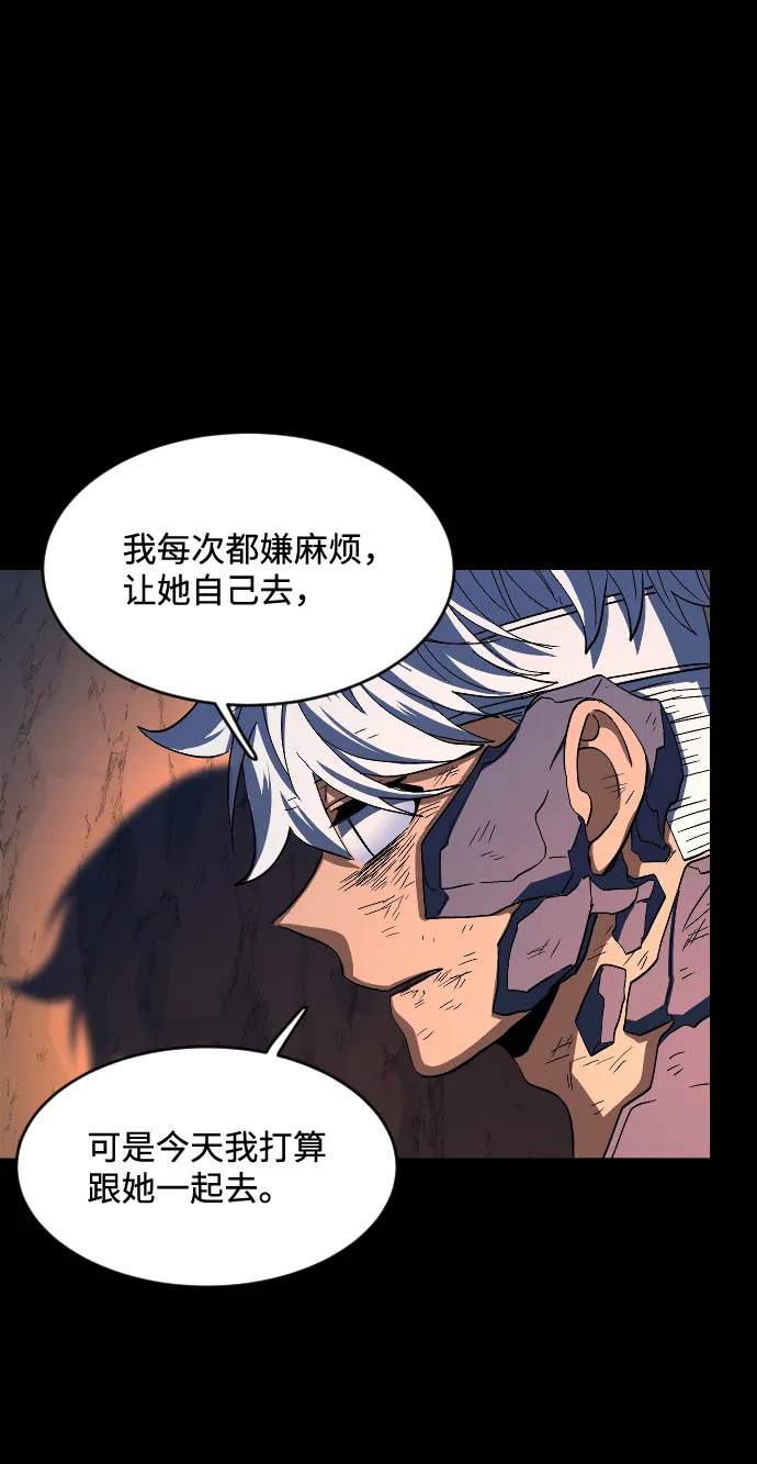 第52话 第21页