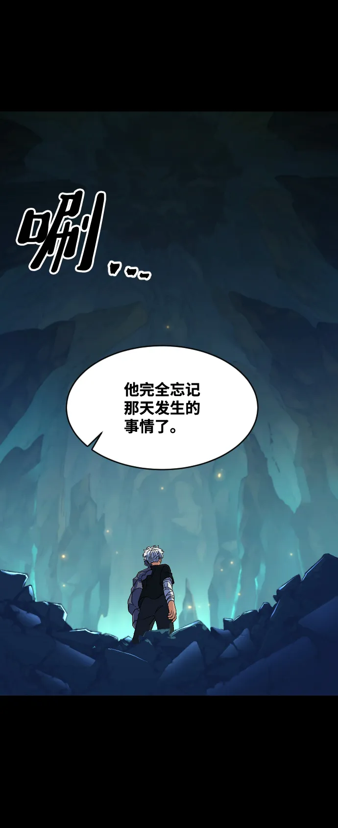 第52话 第23页