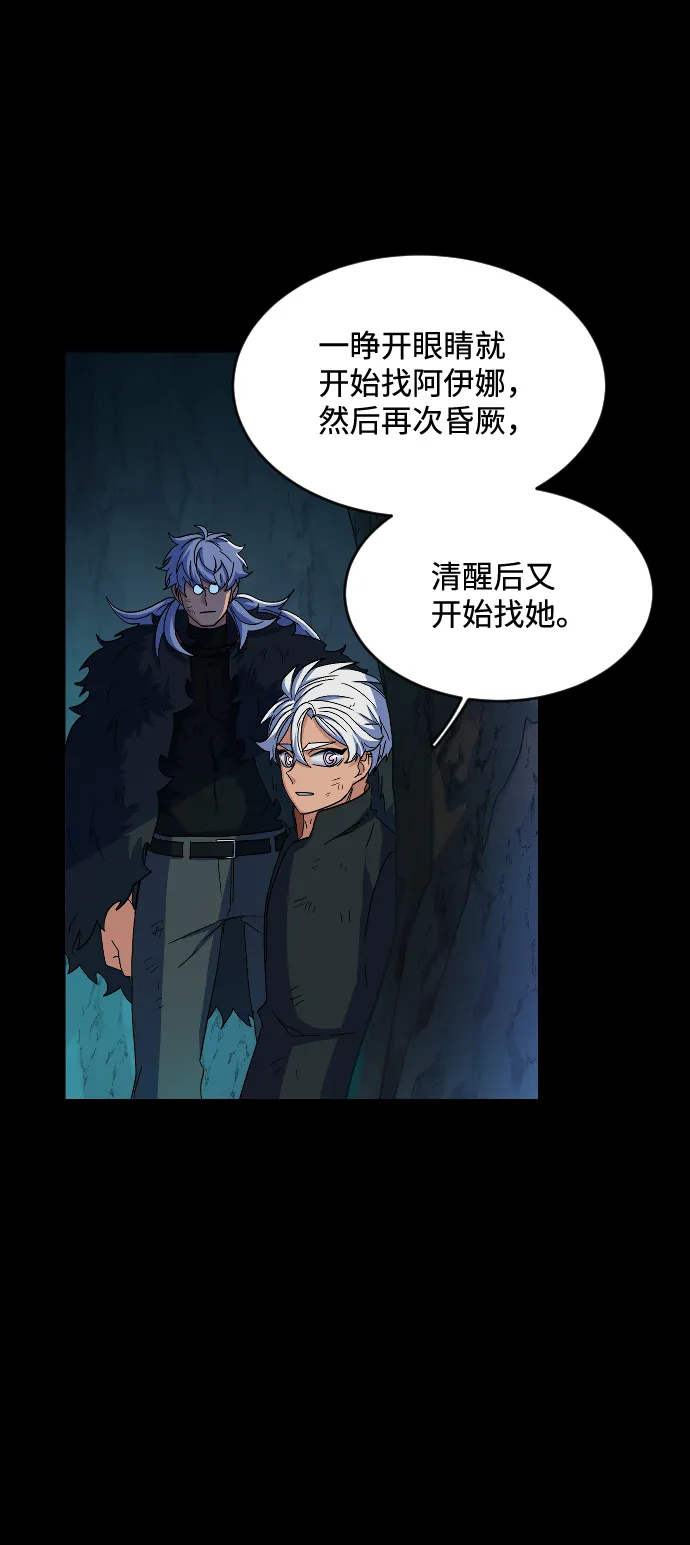 第52话 第24页