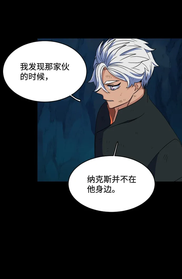 第52话 第25页