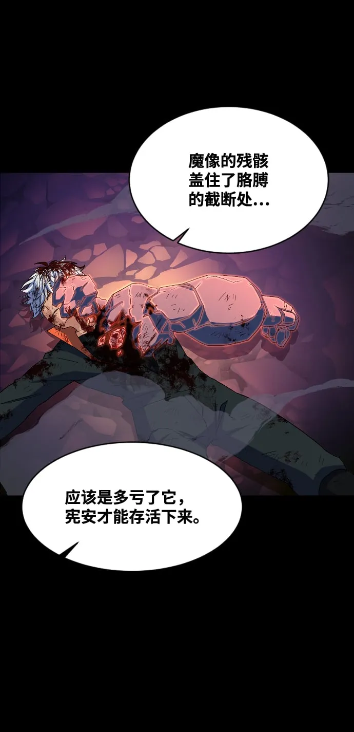 第52话 第26页