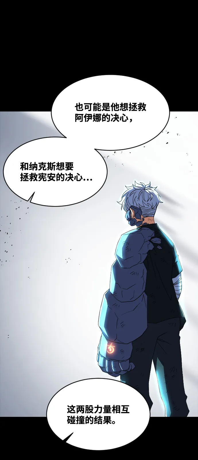 第52话 第28页