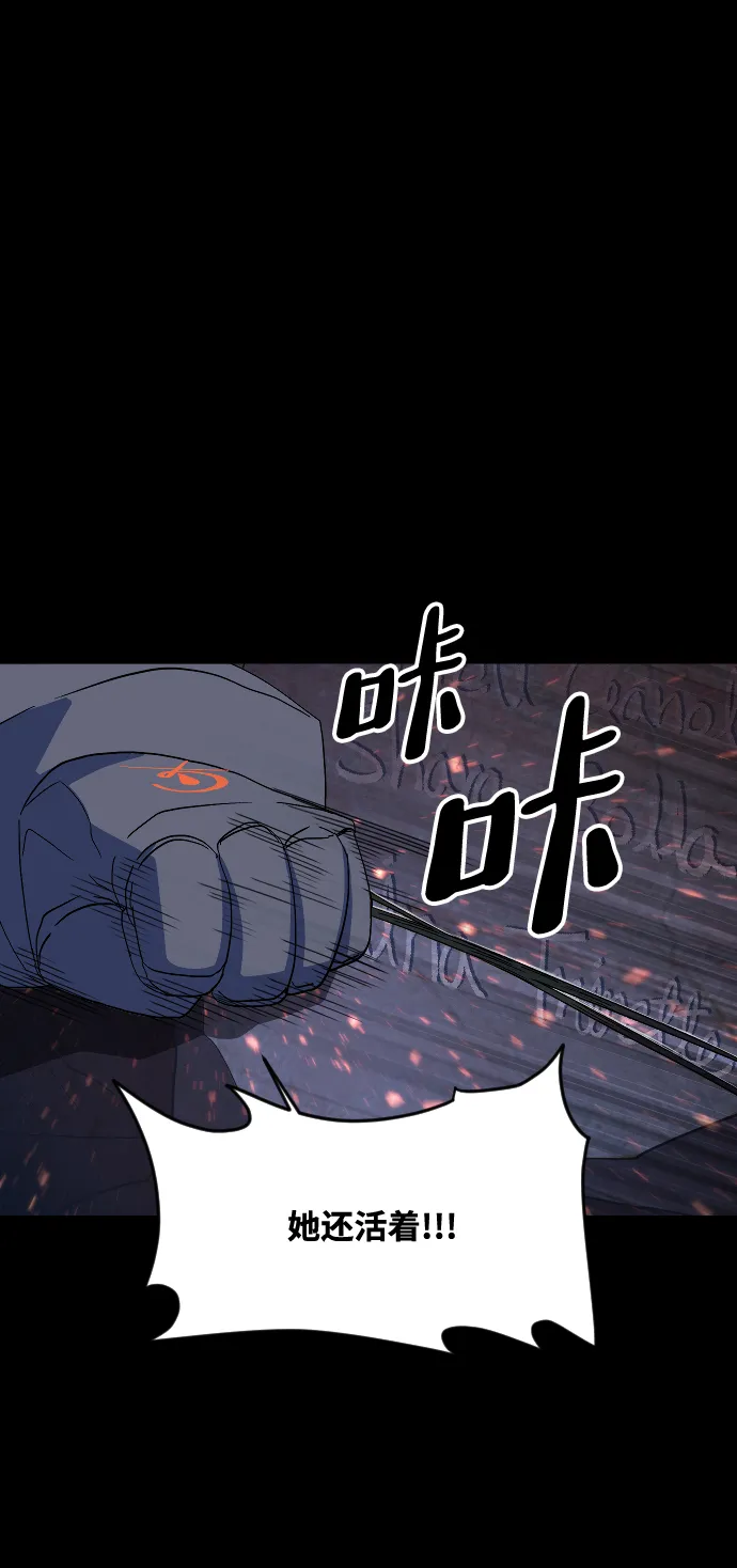 第52话 第30页