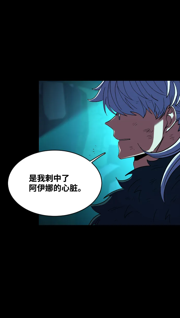 第52话 第33页