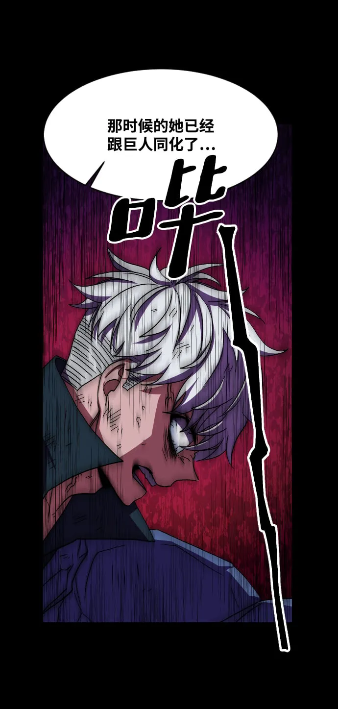 第52话 第34页