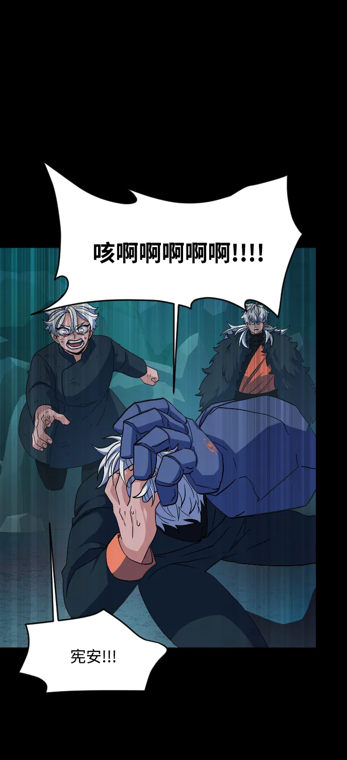 第52话 第35页