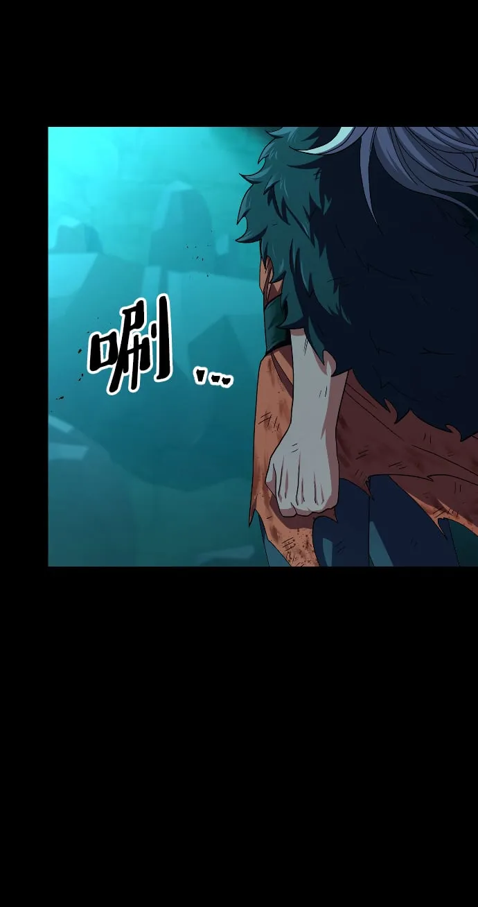 第52话 第38页
