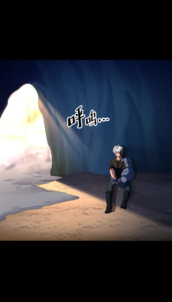 第52话 第40页