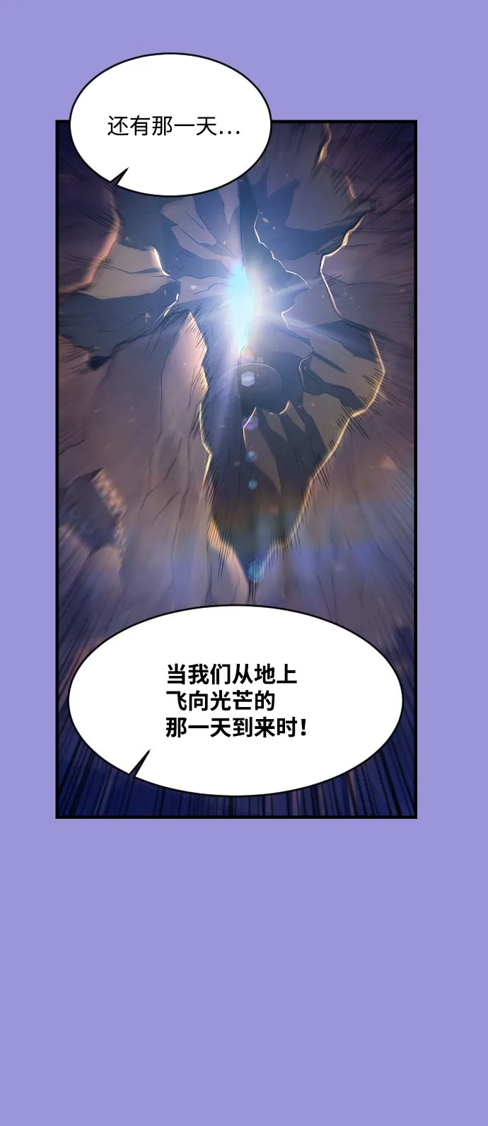 第52话 第46页