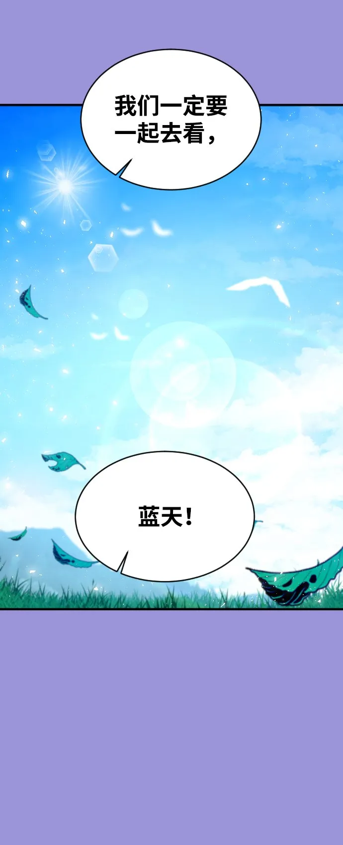 第52话 第47页