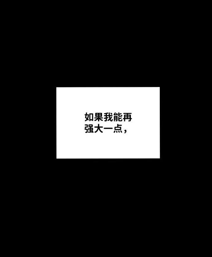第52话 第50页