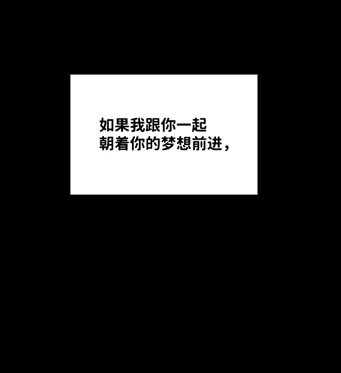 第52话 第53页