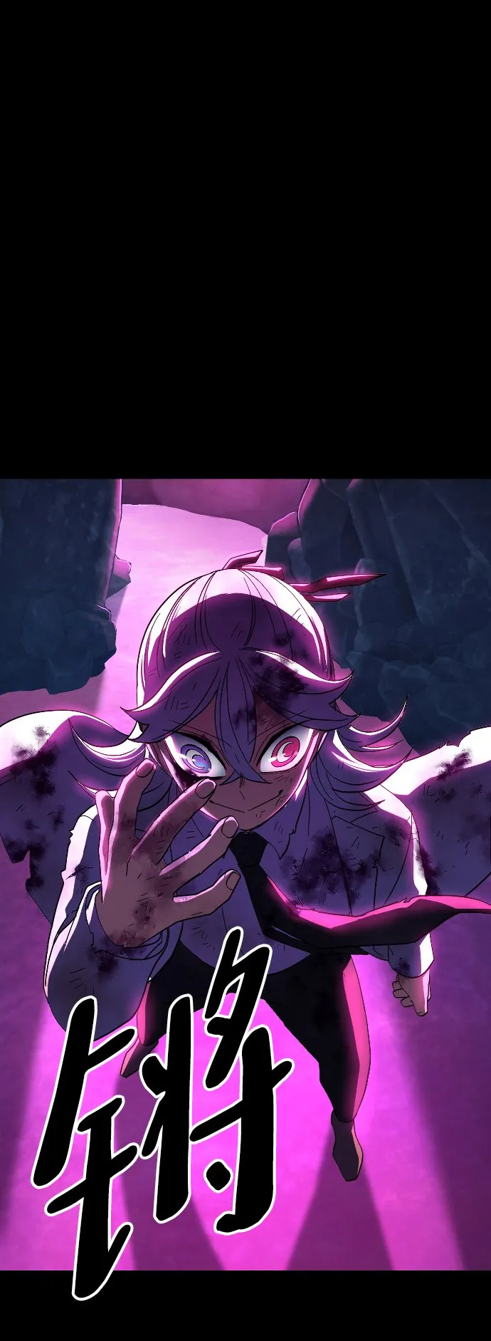 第52话 第55页