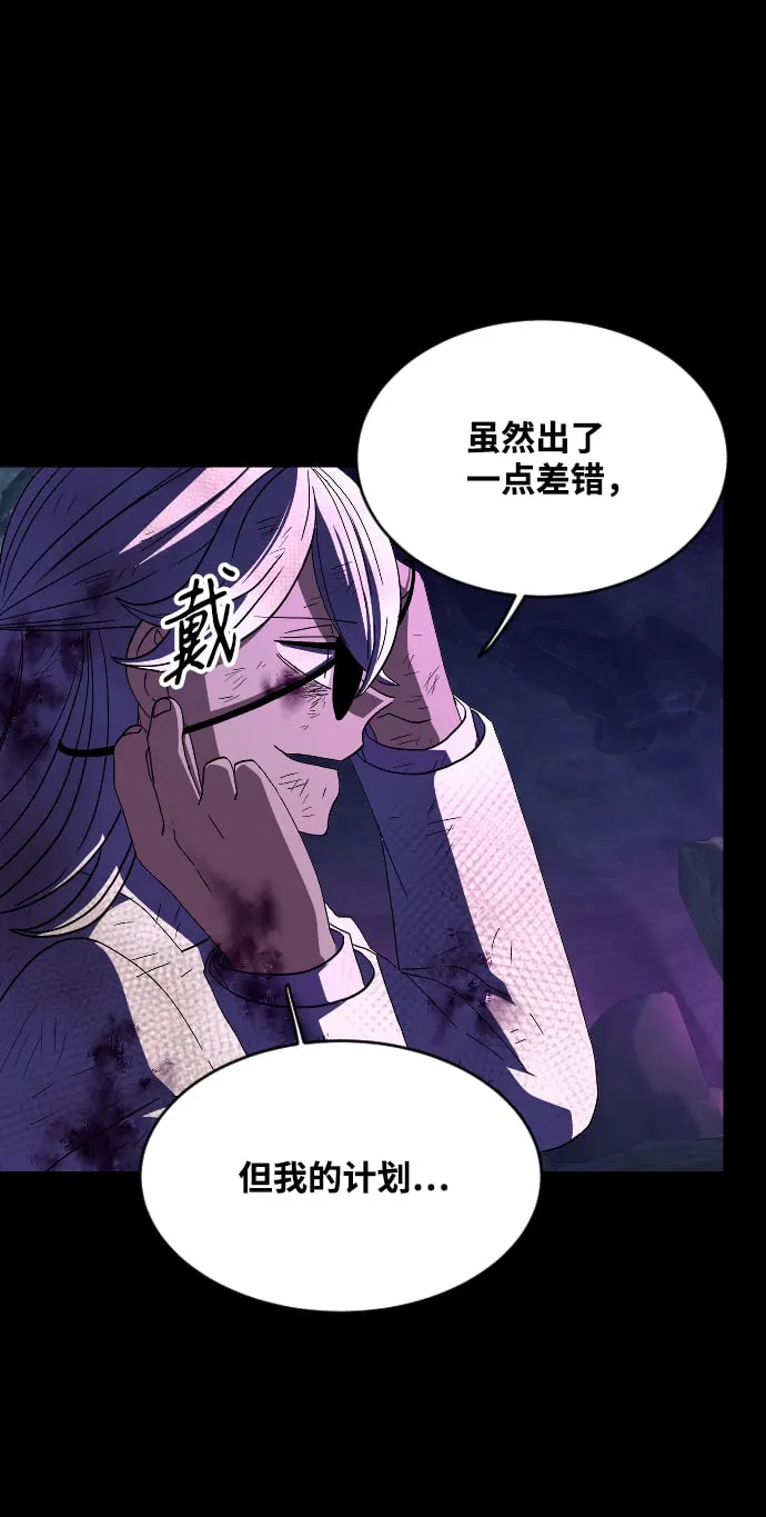 第52话 第58页