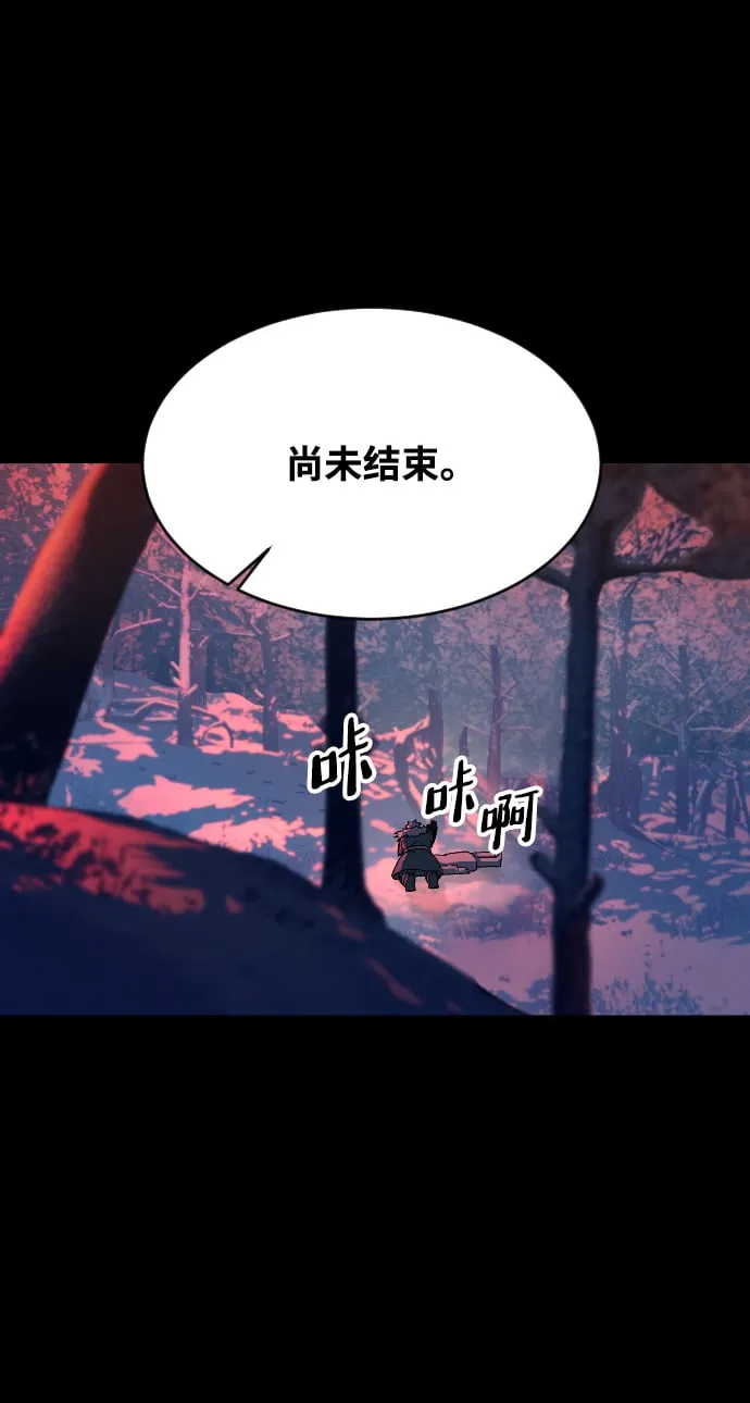 第52话 第59页