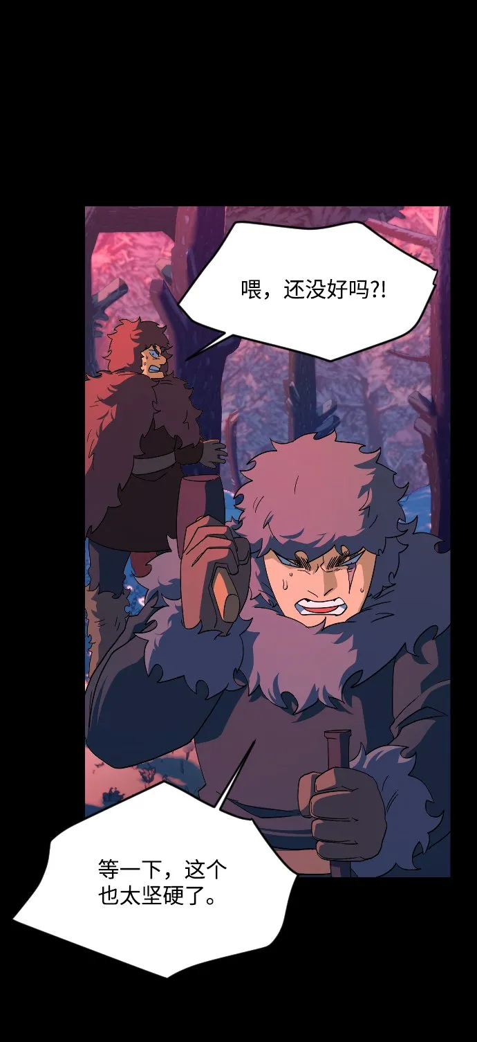 第52话 第60页