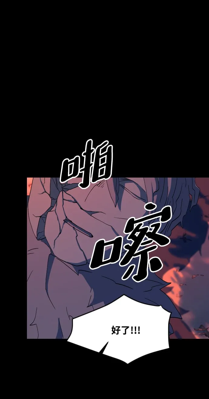 第52话 第62页