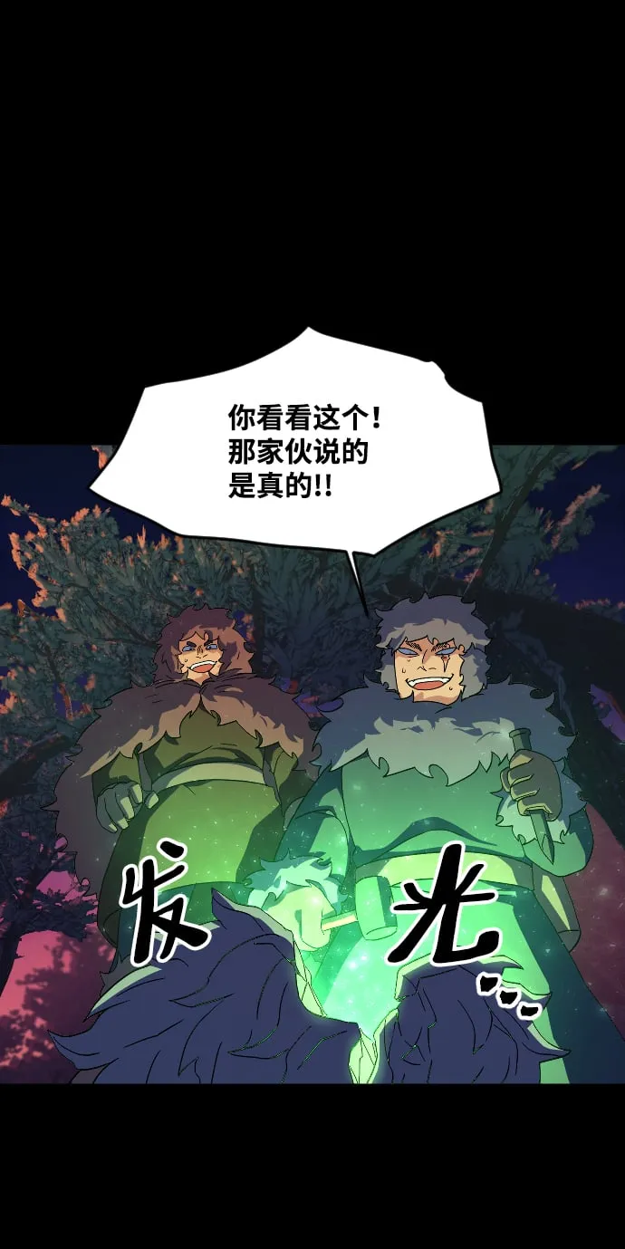 第52话 第63页