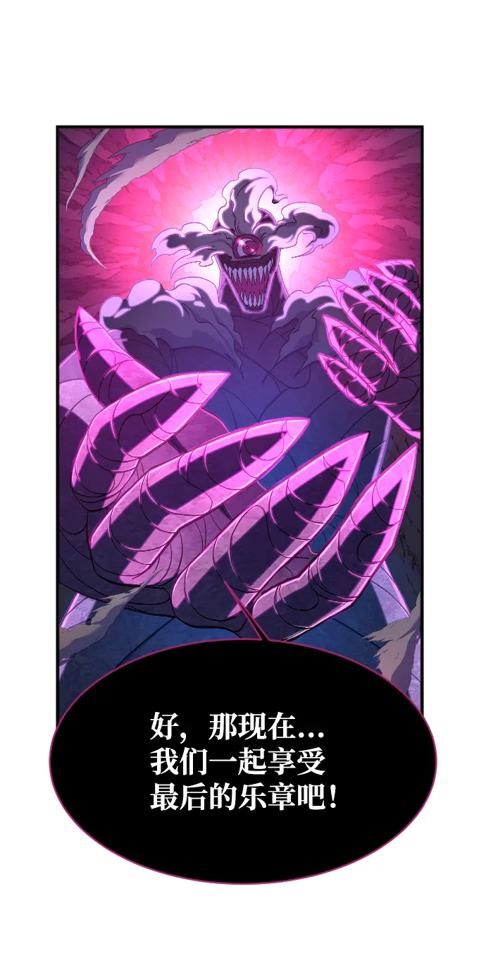 第52话 第69页