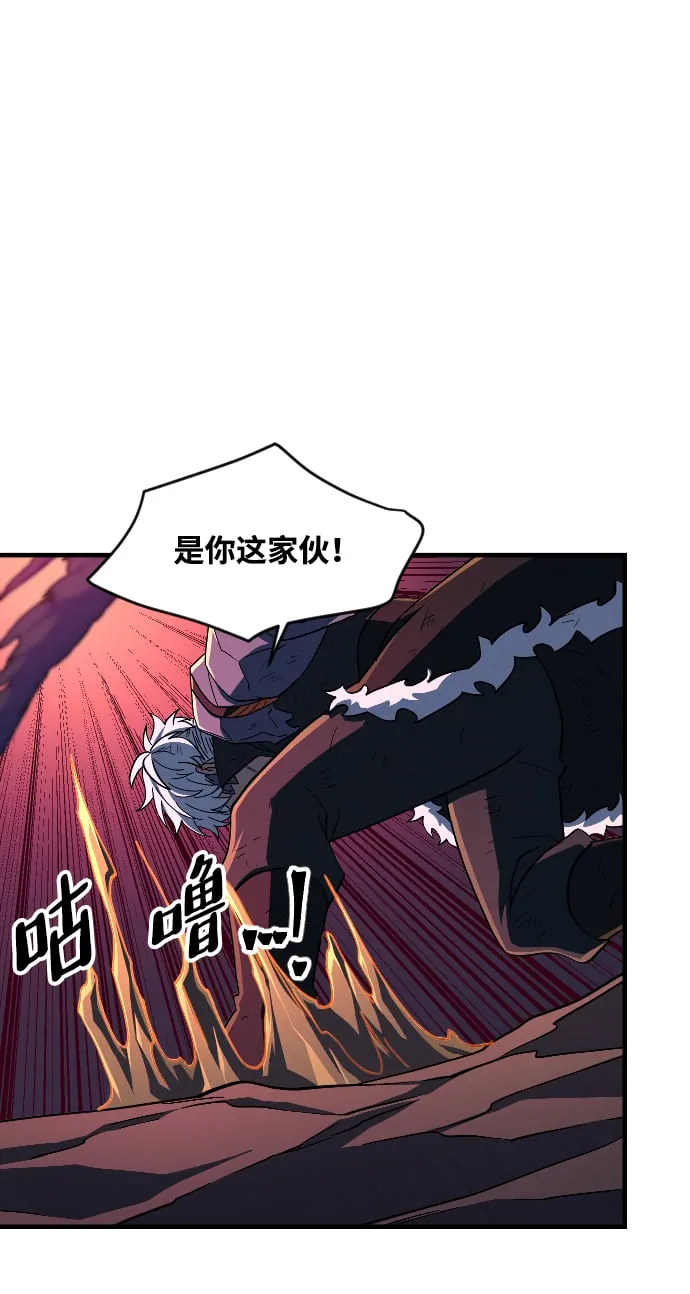 第52话 第70页
