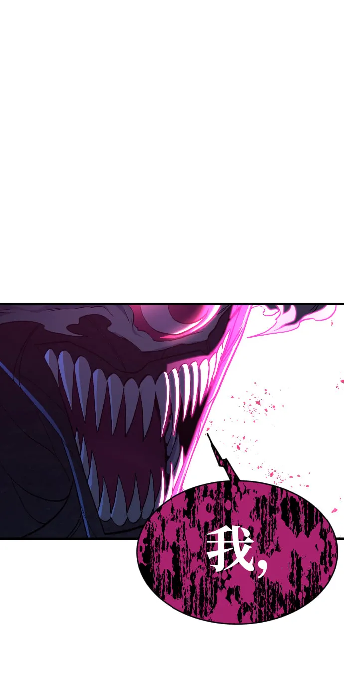 第52话 第71页