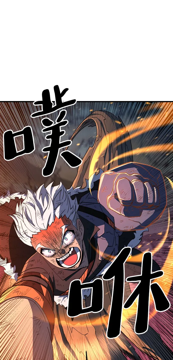 第52话 第72页