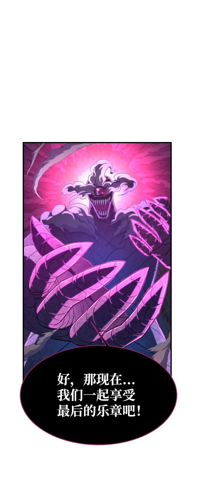 第53话 第2页