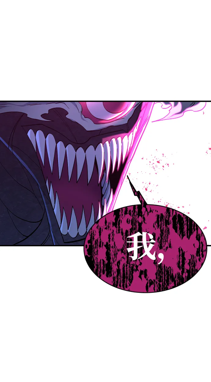 第53话 第4页