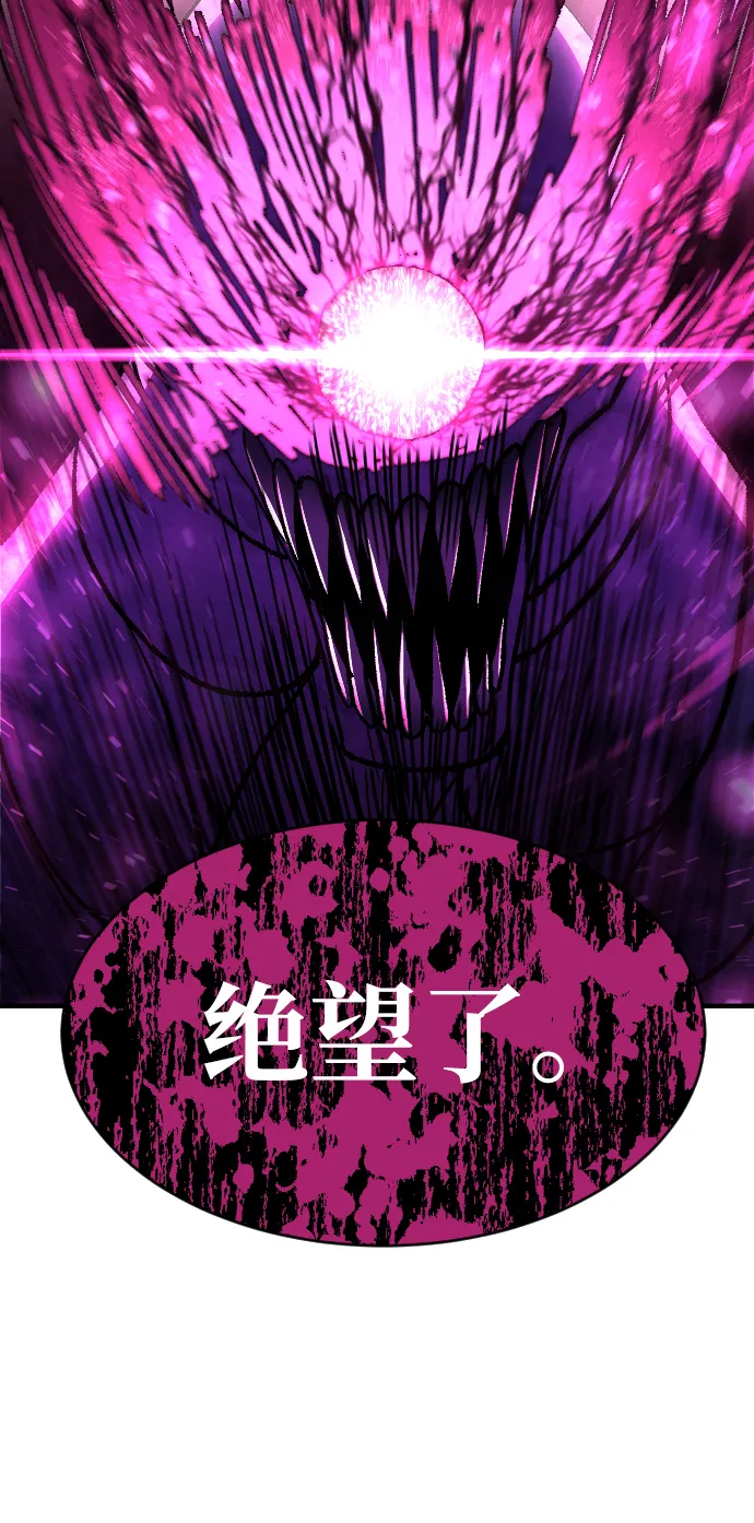 第53话 第7页