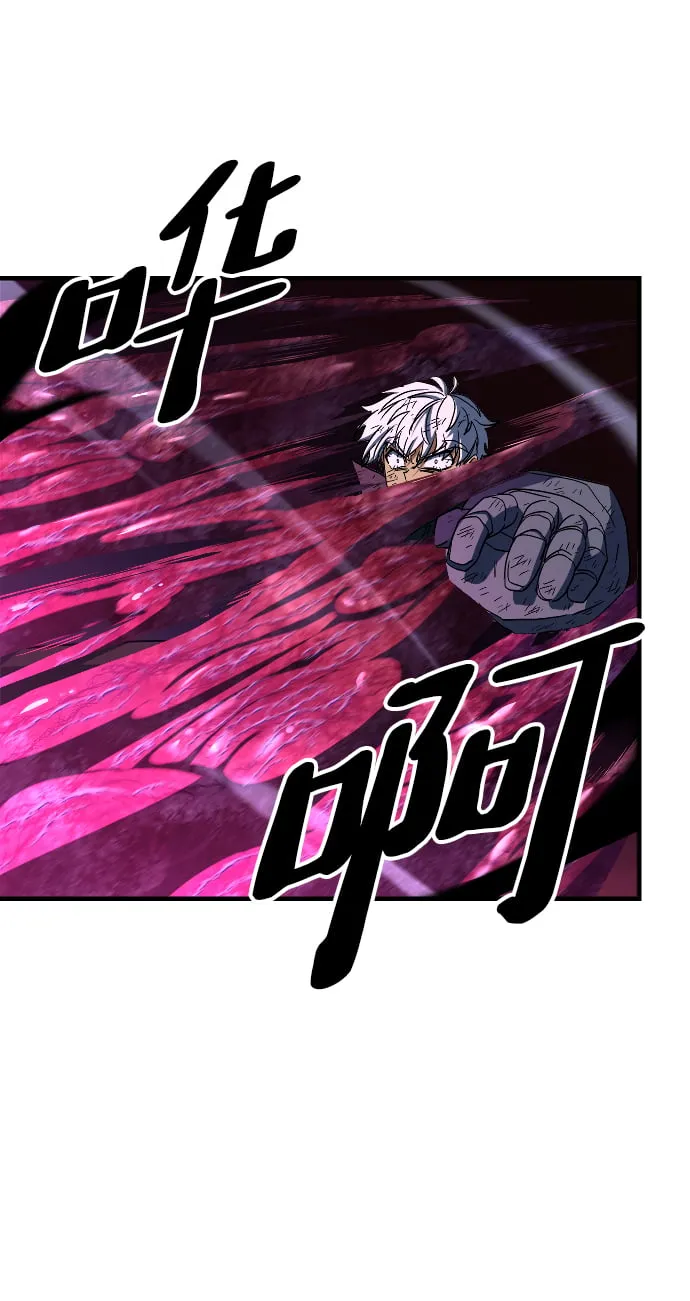 第53话 第8页