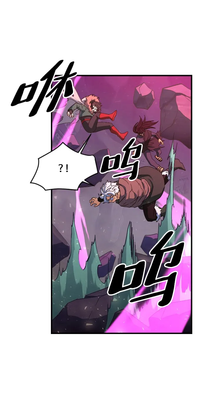 第53话 第9页