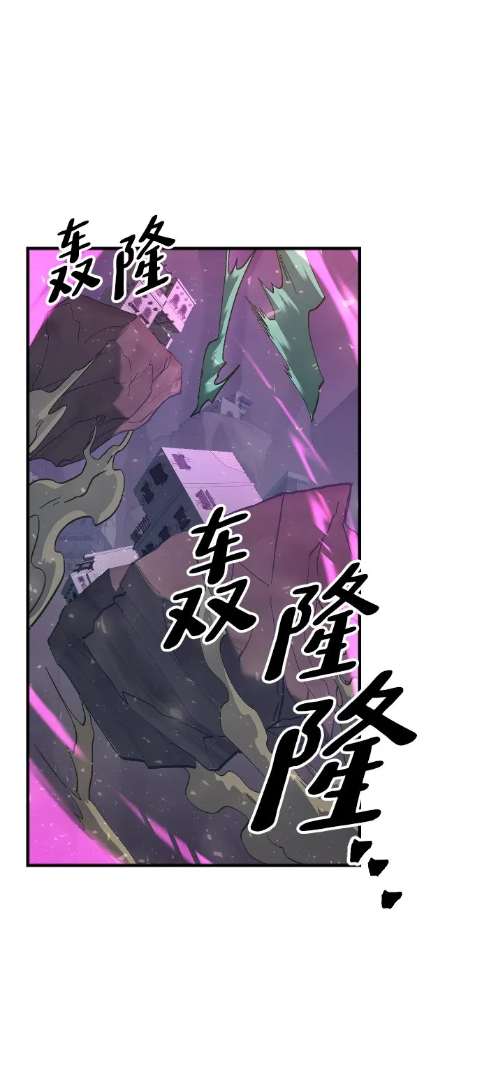 第53话 第10页