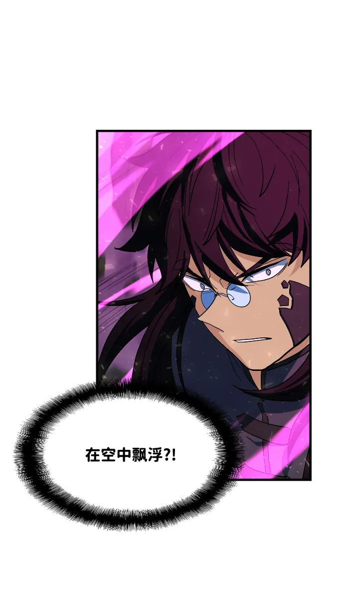 第53话 第11页