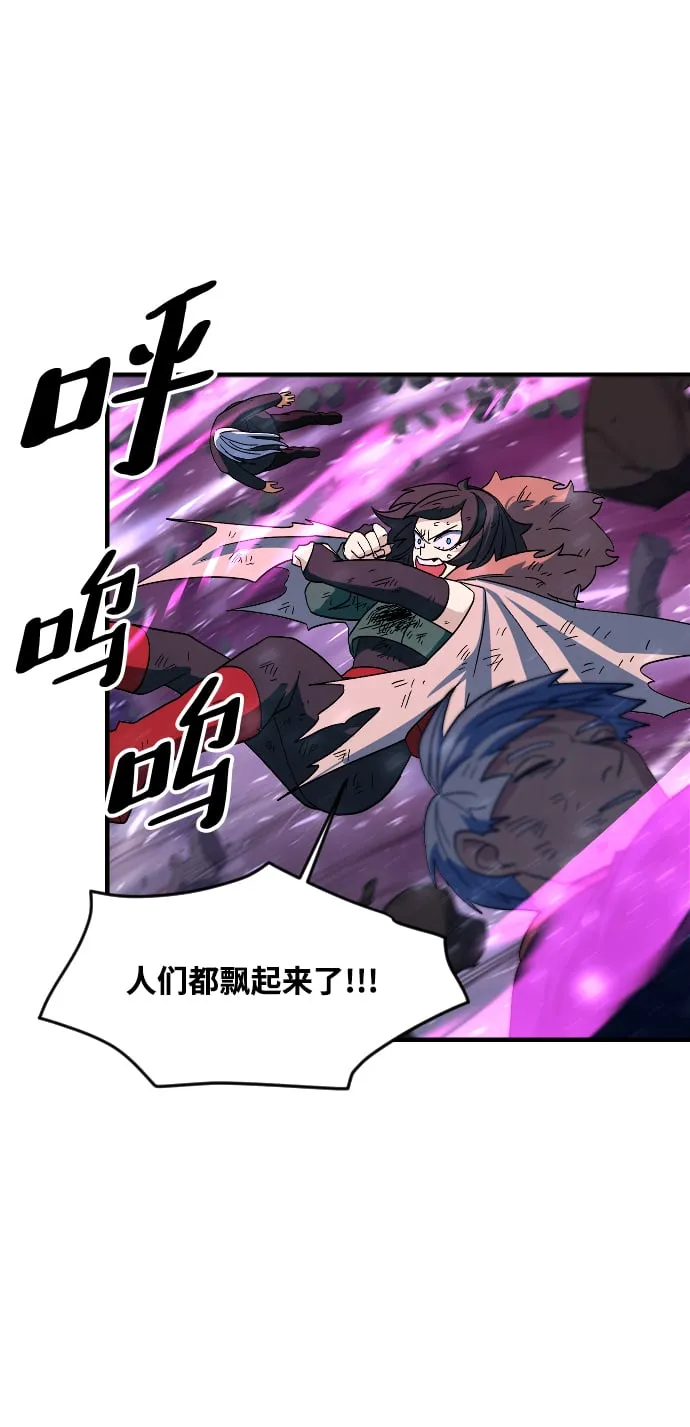 第53话 第12页