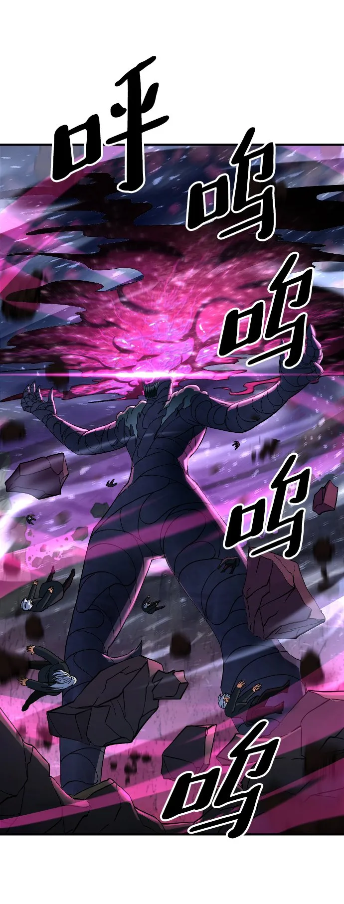 第53话 第13页