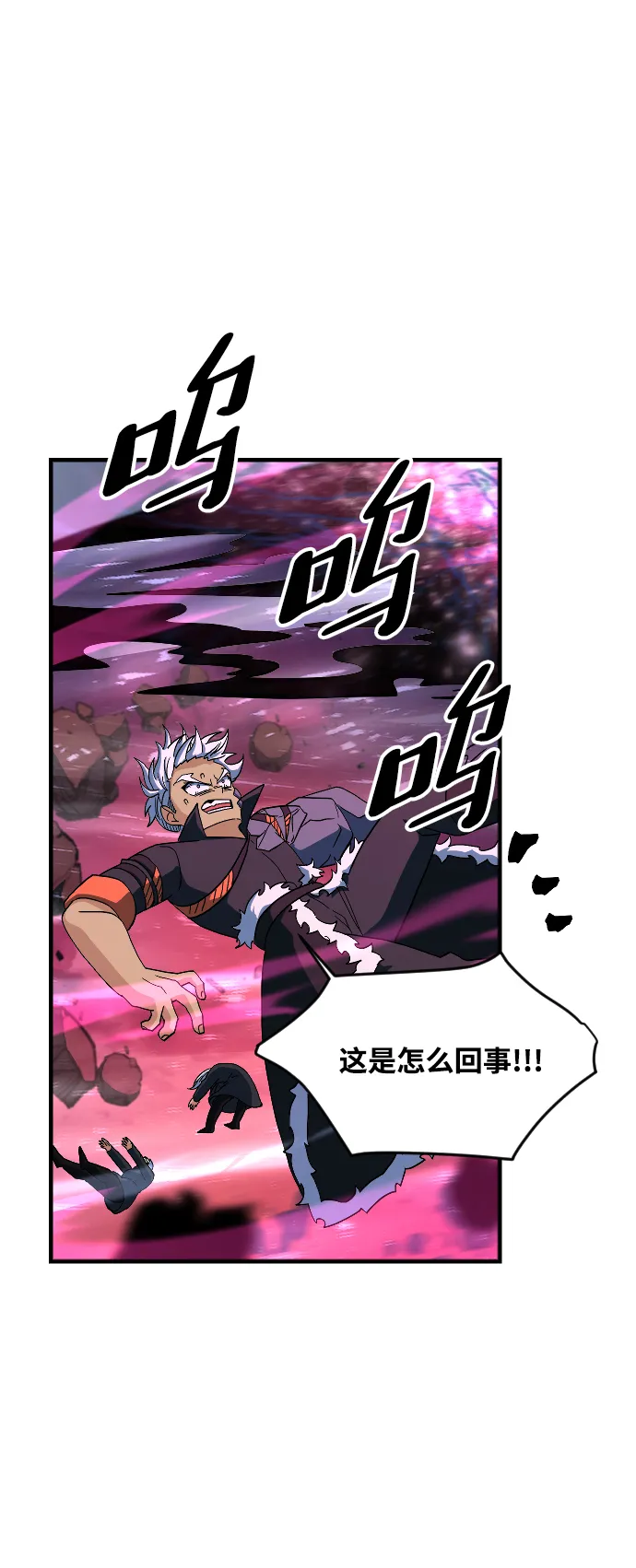 第53话 第14页