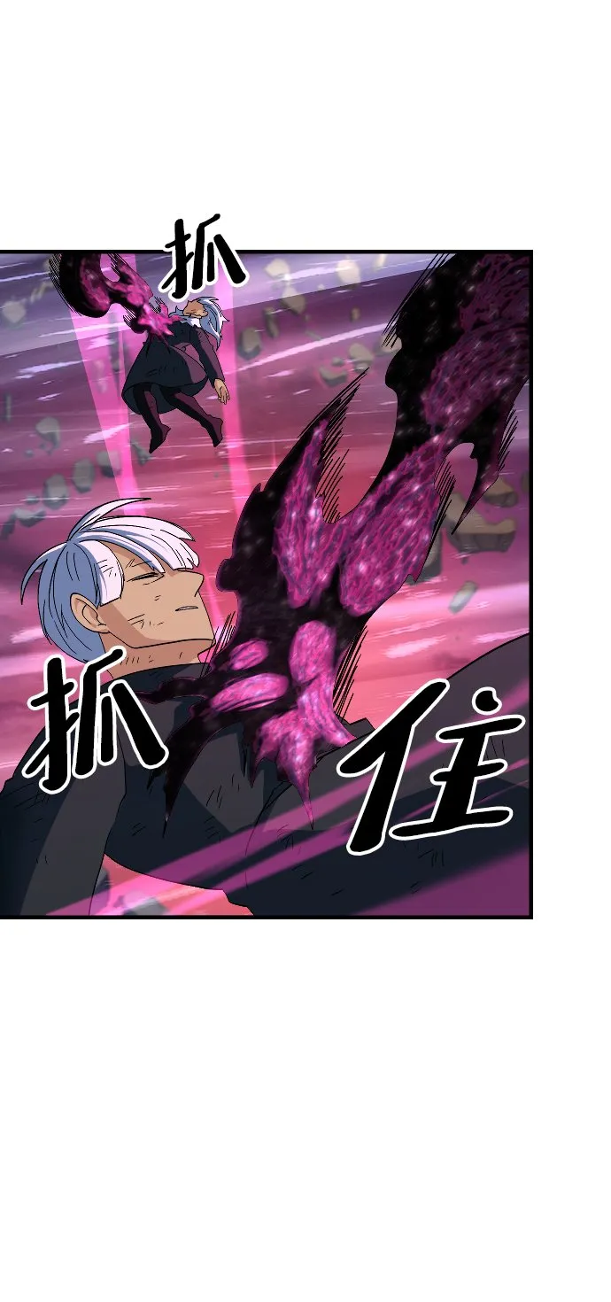 第53话 第16页