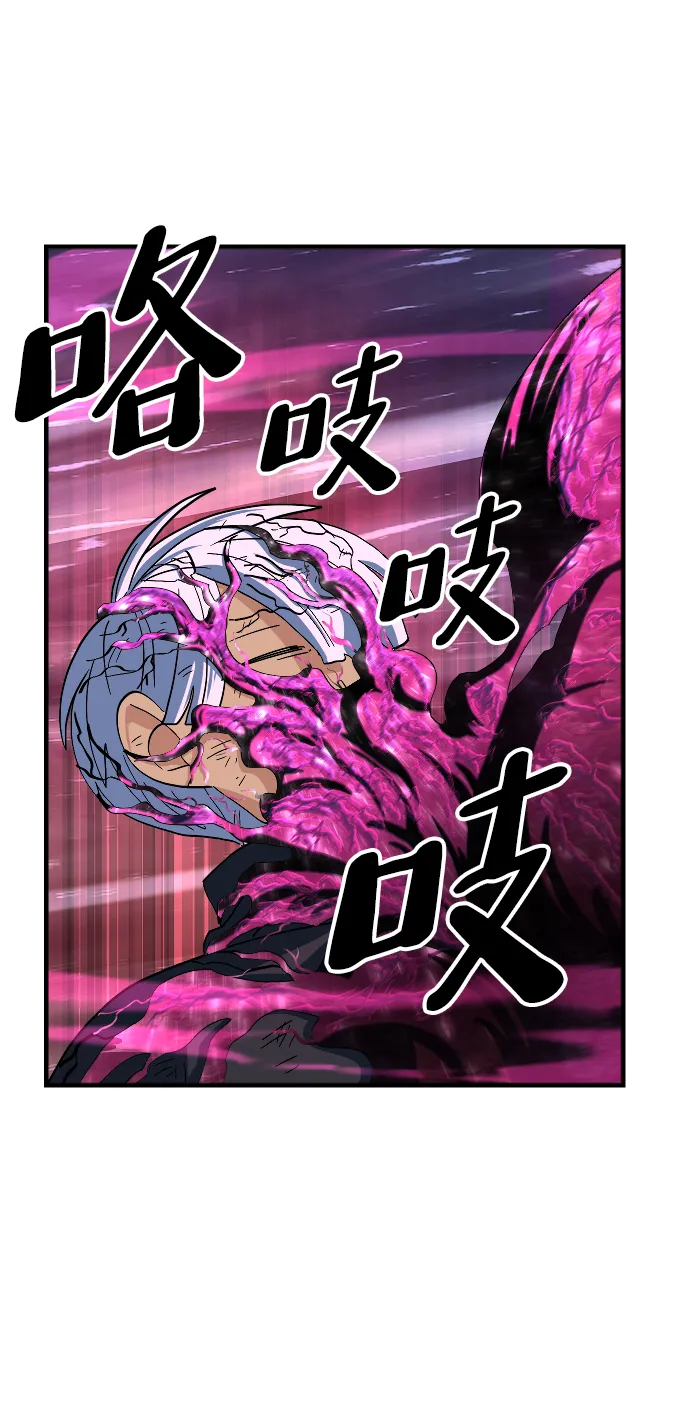 第53话 第17页