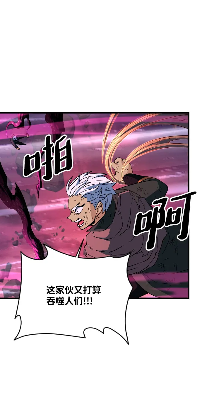 第53话 第18页